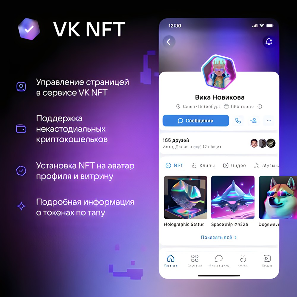 Entrar a mi cuenta VK - Abrir Vkontakte - Iniciar sesión VK